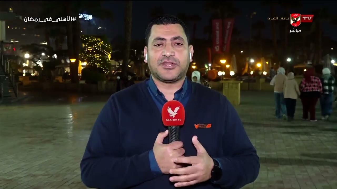 من ملعب التتش محمد توفيق ينقل لنا الأجواء من تدريبات الأهلي والإستعداد لمواجهة المقاولون