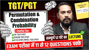 TGT/PGT | Complete 12 HOURS Permutation & Combination & PROBABILITY | UP TGT/PGT | DSSSB TGT/PGT