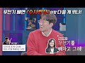 김은희의 작품 [시그널] 반응이 안 좋다는 말 듣고 당황했던 장항준 (ft. 무전기ㅋㅋ) 〈배달가요-신비한 레코드샵(recordshop)〉 9회 | JTBC 210319 방송