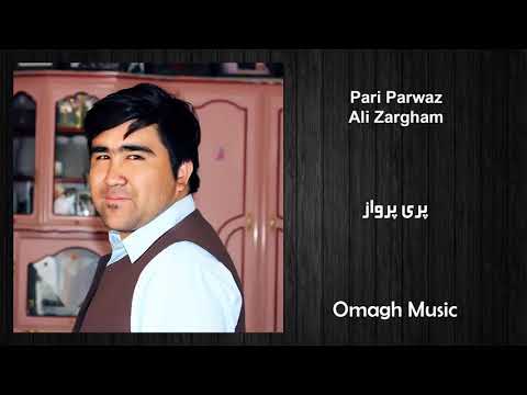 Ali Zargham - Pari Parwaz | علی ضرغام - پری پرواز