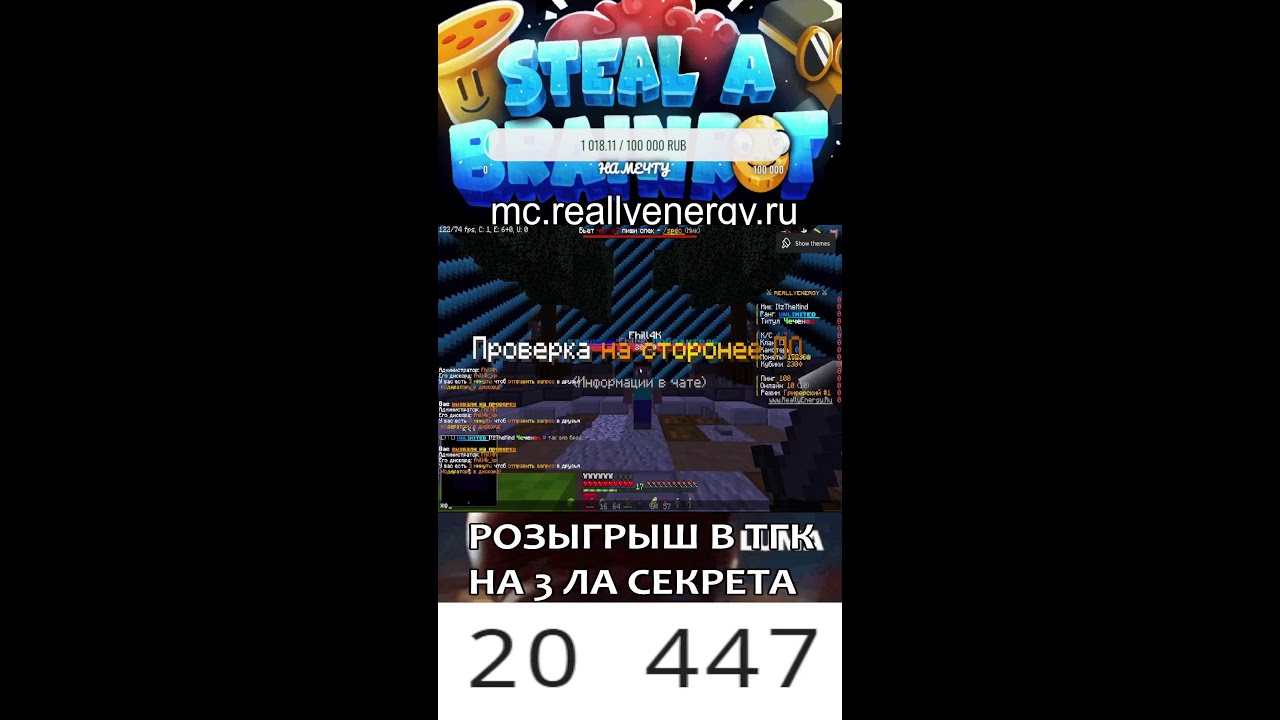 🔥Стрим ROBLOX Grow A Garden Обновление Steal A Brainrot 99 Ночей🔥