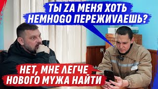 ЖЕНЕ ЛЕGЧЕ НАЙТИ Н0V0ГО МУЖА, ЧЕМ ВЕРНУТЬ SТАРОГ0 | 3-и ZK @dmytrokarpenko