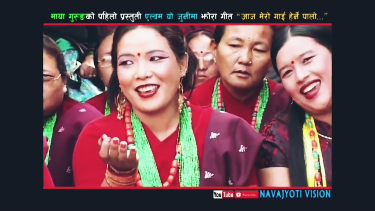jhora song..Aaja mero gai herne palo..nepali old song..