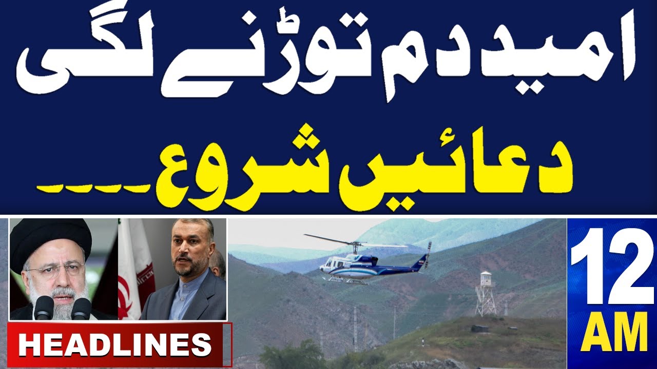 Dunya News Headlines 3 PM | kyrgyzstan incident | Imran Khan's Another Pic \u0026 Video Viral | 18 May
