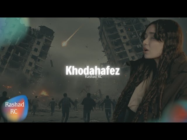 İRANİAN GİRL "Khodahafez" FULL Version دختری که در خیابان آهنگ می‌خواند. ویدیو کامل