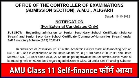 AMU Self finance Application form 2022 | AMU Class 11 Self finance form 2022 | AMU Admission 2022
