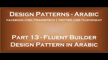 Fluent Builder Design Pattern in arabic