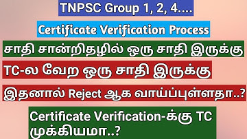 TNPSC Community certificate Doubt | TNPSC Certificate Verification Process | Is TC important for CV