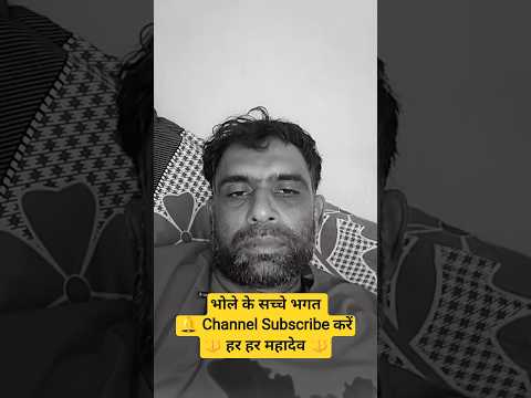 #song #bholenath new bhola song bhole k dharkhas #newsong2026 #amgharyanvimusic