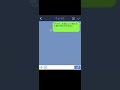 【ﾍﾟﾀﾝﾇ】爆笑必至LINEを再現してみたw Part13