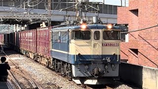 国鉄釜最高！！国鉄EF65形2080号機+コキ100形16両編成が武蔵浦和駅を通過するシーン  [コンテナ 75レ 新A109 ]