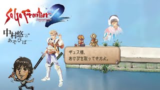 中村悠一の配信のサムネイル画像