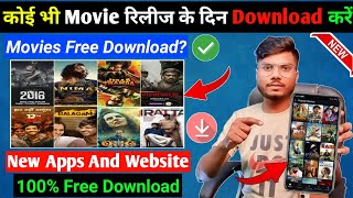 🎬Best Movie Download App 2024 | Movie Download Website | New Release Movie Download Kaise Karen screenshot 3