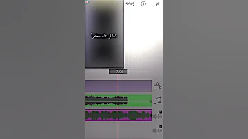 ماذا لو عد معتذرن 