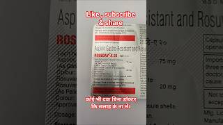 Roseday-A 20 Tablet #medicine #information