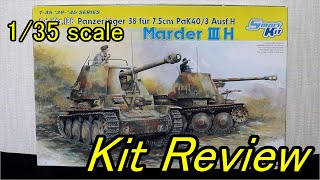 ドラゴンアーマー レオパルト 3台＋他パンター G等3台まとめ売り♪ Ⅴ号戦車G型 パンター PanzerⅤ typeG Panther - CLIP STUDIO ASSETS