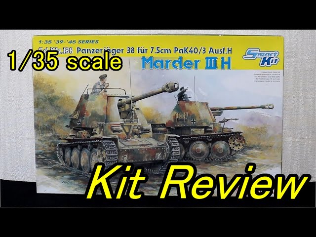 ドラゴン 1/35 マーダーⅢ Ⅰ号対空戦車 Ⅲ号指揮戦車 K型 3セット ドラゴンモデル[MD003]1/35 TANKS OF THE WORLD ドイツ 対戦車自