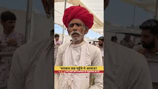 35 गाय… फिर भी किसान परेशान 😢 | सरकार से बड़ी गुहार!” #RajasthanFarmer #KisanKiPukar #GaaySeva