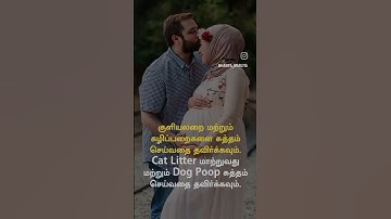 கர்ப்பிணி பெண்கள் செய்யக்கூடாத வீட்டு வேலைகள்