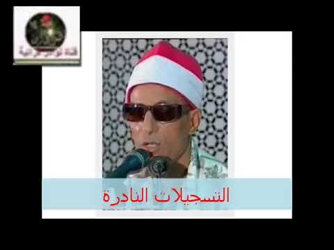المبتهل الشيخ علي الحسيني رحمه الله وابتهالات نادرة يا نفس صبرا على ما قد ر الله