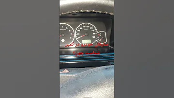 سارقان خودرو قربانیان خود رااین گونه انتخاب میکنن لطفاکانال سابسکرایب ولایک وزنگوله بزنید 
