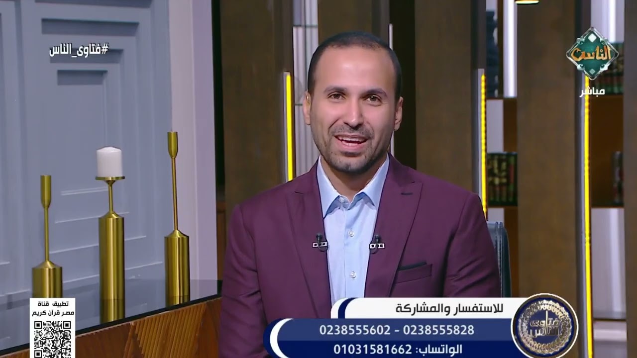 فتاوى الناس| الإجابة على أسئلة المتابعين على السوشيال ميديا - الشيخ أحمد وسام (الكاملة) 14/9/2025