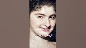 مهوش که بود و چه کرد خواننده دهه سی شمسی 
