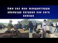 МАЛ БАЗАР 🐂 АЛАЙ 🏔️ 26-сентябрь 2020-жыл / БАЗАР БААСЫ КЫРГЫЗСТАН.