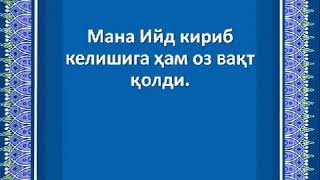 Оллох учун мени кечиринг