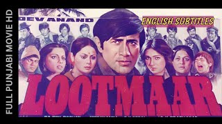 Lootmaar (1980) Full Movie | English Subtitles | Dev Anand, Tina Ambani & Rakhee Gulzar