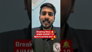 Download Lagu NORCET 10 NOTIFICATION OUT 🔔 #shorts #norcet10 #notification MP3