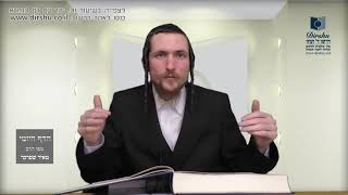 הדף היומי מסכת חולין דף ז