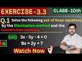 Class 10th Ex 3.3 Q.1 (iii) | Exercise 3.3 Q.1 10th | Class 10th Chapter 3 #Pradeepsir_ZDA