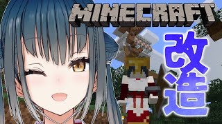 【Minecraft】織姫星ハウスの未来を切り開く【にじさんじ/山神カルタ】