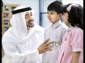 العيد الوطني 41 لدولة الامارات العربية المتحدة 