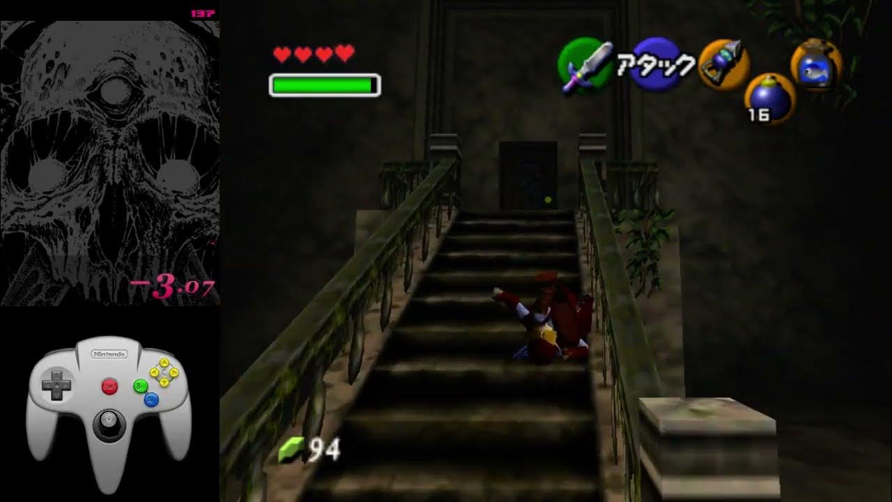 Fast Forest Temple Boss Key Skip With Hookshot YouTube