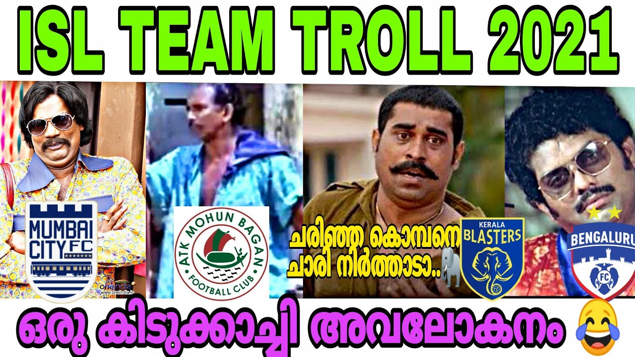 പൂരം പടിയിറങ്ങി മക്കളേ... 😂ISL Troll Malayalam 2020-20|comedy troll|Blasters|football video isl news
