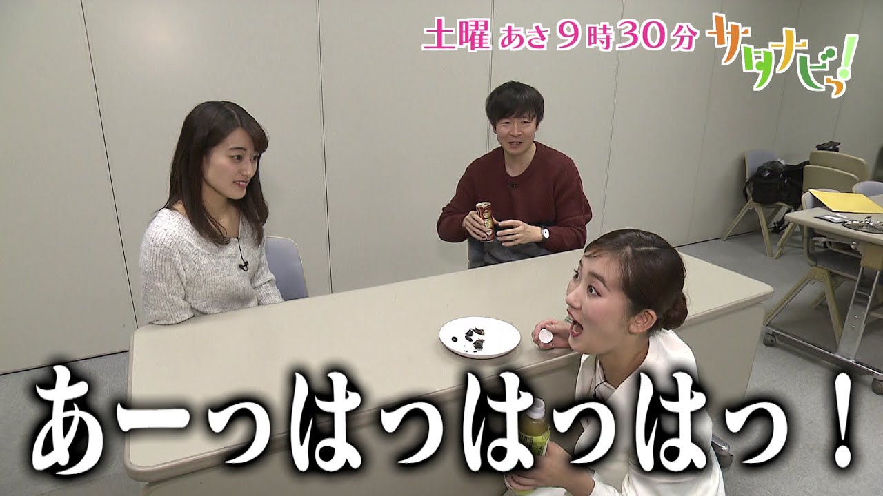サタナビっ 虫食う藤盛 Youtube サタナビっ 虫食う藤盛 Youtube