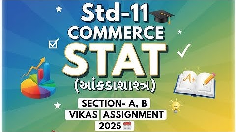 Std-11 commerce stat( આંકડાશાસ્ત્ર) || section- A, B vikas assignment 2025 || solution vaghela sir