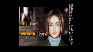 [PSX][TAS]撞球 ビリヤードマスター(J) Doukyu Billiard Master (POOL HUSTLER) (9-BALL playthrough) screenshot 5