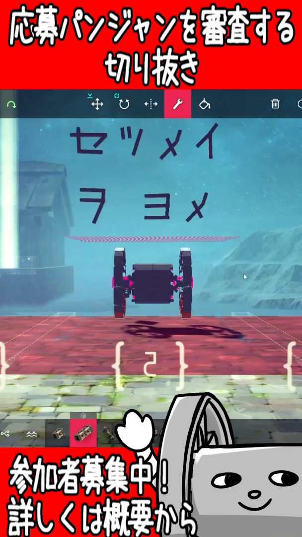 Warning: Real voice. Panken clipping. Panjan imitation. #besiege