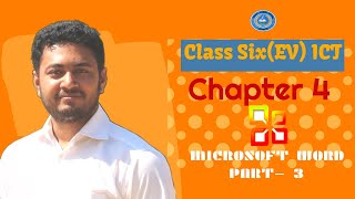 Class Six ICT | Class 6 ICT chapter 4 Microsoft Word PART - 3