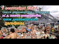 Утренний тур де Новороссийск. Кабардинка. Потом назад в Дивноморск и на море.