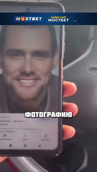 РУССКИЙ ДЖИМ КЕРРИ - YouTube