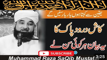 The Power of Darood Sharif  || Important Bayan || Moulana Raza Saqib Mustafai ||