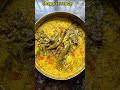 #adayinmylife #whatieatinaday #viral #trending #food #recipe #assam #guwahati #guwahaticity #movie