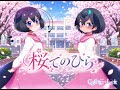 Gothic&times;luck 桜てのひら