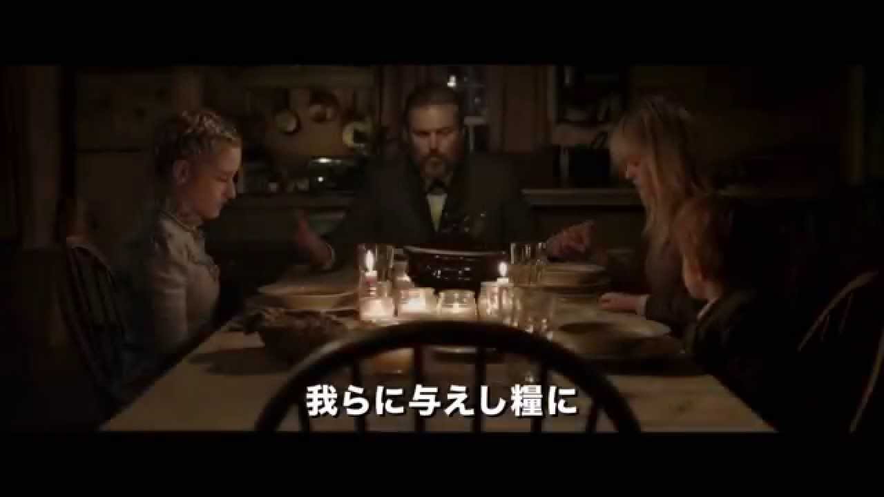 映画 肉 ネタバレあらすじ結末と感想 映画ウォッチ