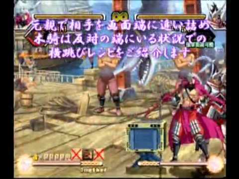 BasaraX Motochika Combos Tutorial 4/5