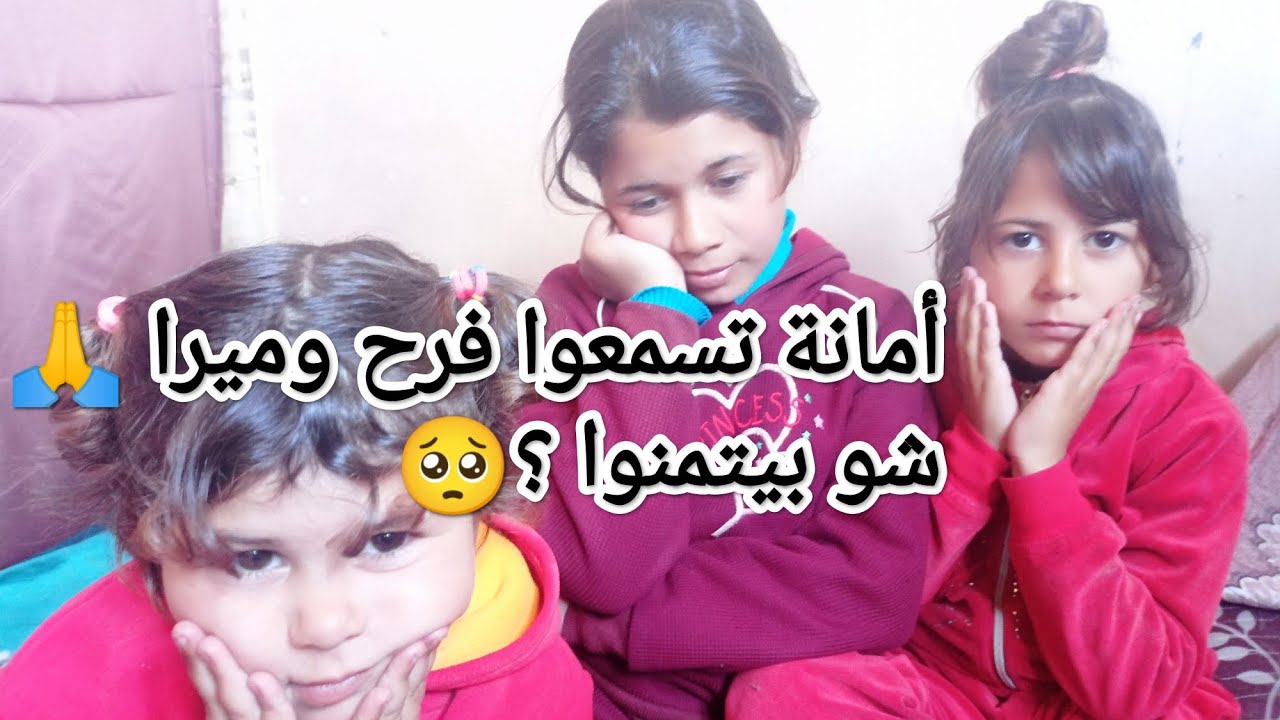 ضروري تشوفوا هالفيديو 🙏🥺 وتدعموا اطفال غزة 😭🤲